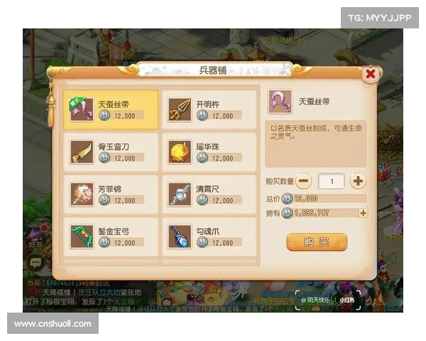 梦幻西游飞升全攻略：新手从入门到飞升的必经之路