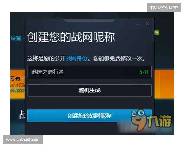 如何在游戏中免费修改昵称并避免常见的限制和问题