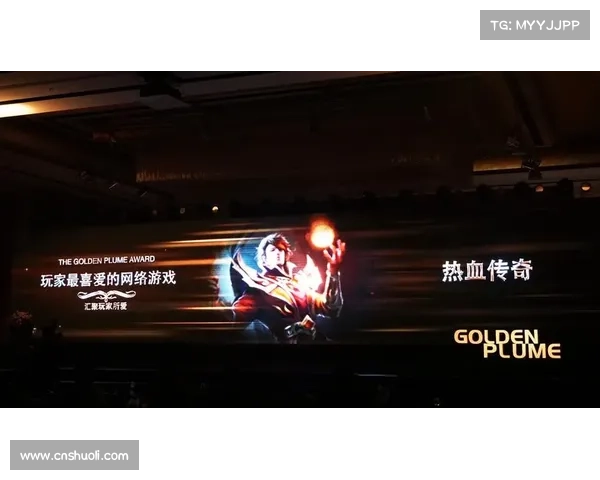盛趣游戏引领数字娱乐潮流的创新战略与行业发展前景分析