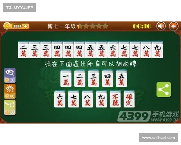 麻将连连看游戏攻略八大必备技巧助你快速通关轻松获胜