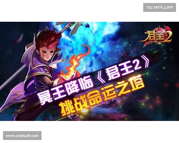 如何挑战世界BOSS并掌控自己的命运成为巅峰强者的终极攻略