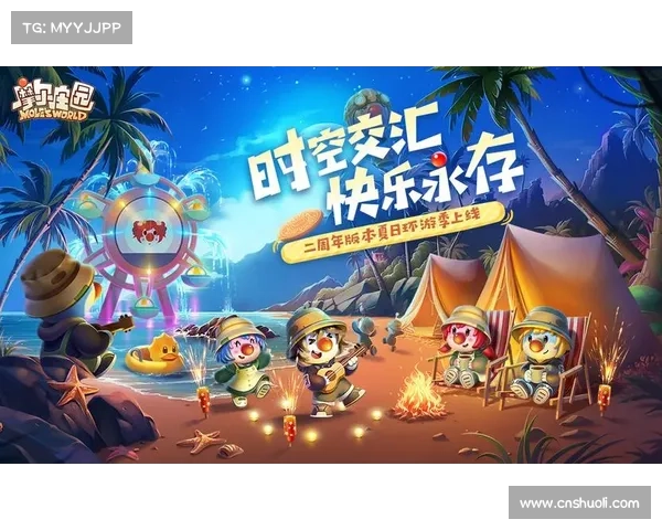 奇幻冒险之旅带你探索摩尔庄园五大神秘岛屿魅力