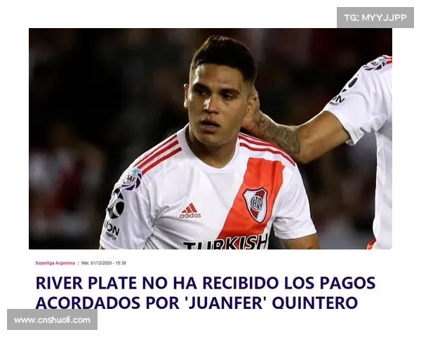 如何查询金特罗当前效力的足球俱乐部及相关转会信息